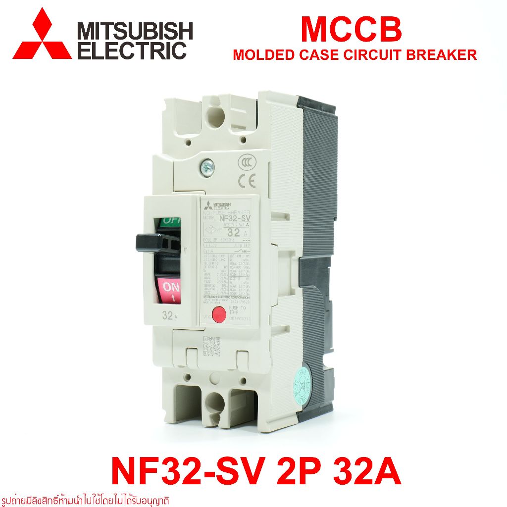 NF32-SV MITSUBISHI NF32-SV 2P 32A MCCB MITSUBISHI เบรกเกอร์ MITSUBISHI