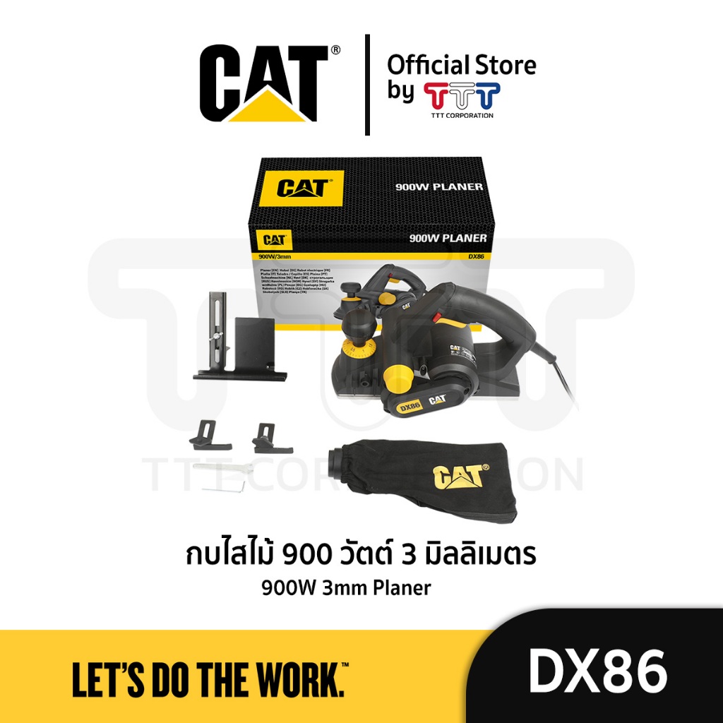 CAT   กบไสไม้ 900 วัตต์ 3 มิลลิเมตร (DX86)
