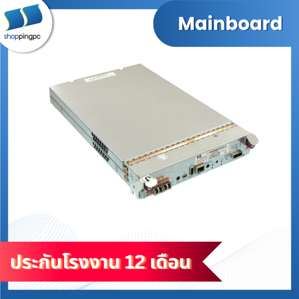 592261-001 HP P2000 G3 FC (Pre Order 15 วัน)