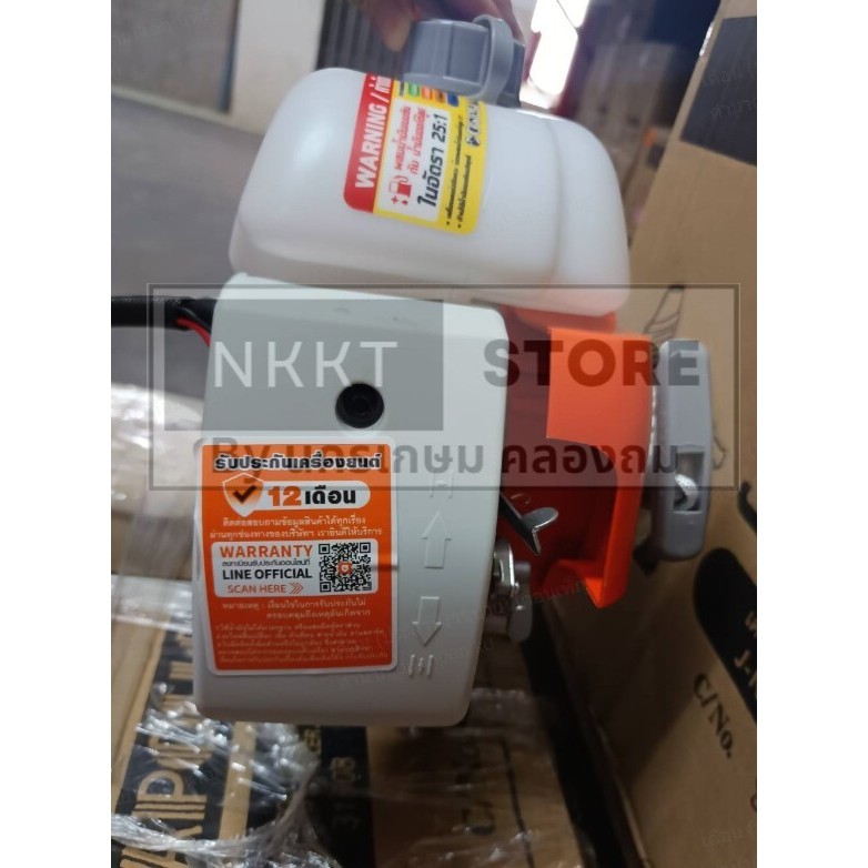 50465  ใหม่!!! เครื่องตัดหญ้า 2 จังหวะ PUMPKIN รุ่น XT411 / 50465 แรงบิดดี ร้อนไม่ดับ -ของแท้ รูปจริง พร้อมส่ง ราคา ถูกที่สุด ดีลบีเคเค แกลเลอรีภาพที่ 4