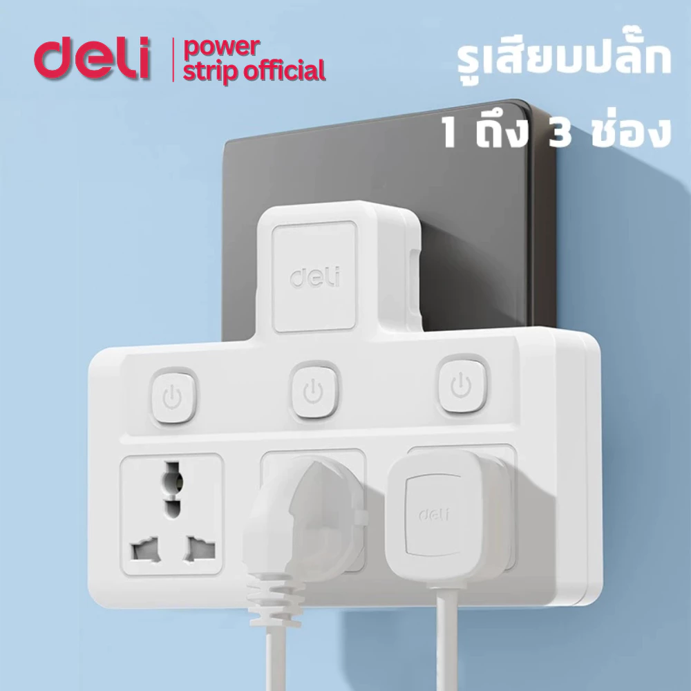 Deli ปลั๊กไฟ ปลั๊กแปลง ปลั๊กสากล ปลั๊กสามตา ไฟ 10A 2500W  ทนความร้อนได้ 750องศา Universal Adapter thumbnail 3