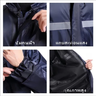 Aimi เสื้อกันฝน Raincoat suit ชุดกันฝน สีกรมท่า มีแถบสะท้อนแสง รุ่น หมวกติดเสื้อ Waterproof