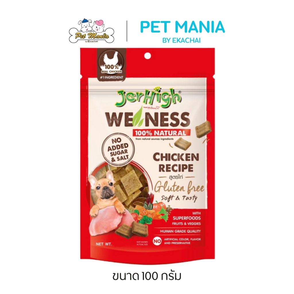 Jerhigh We Ness Chicken Recipe รสไก่ ขนาด 100g.