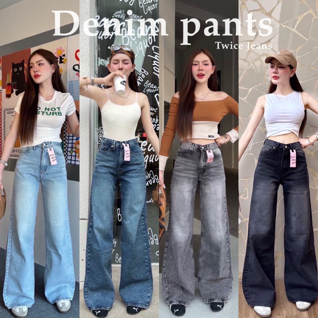 TwiceJeans กางเกงยีนส์ ทรงกระบอกใหญ่ ผ้าไม่ยืด รุ่น Baggy Bee ยาว 42 นิ้ว (G-MN)