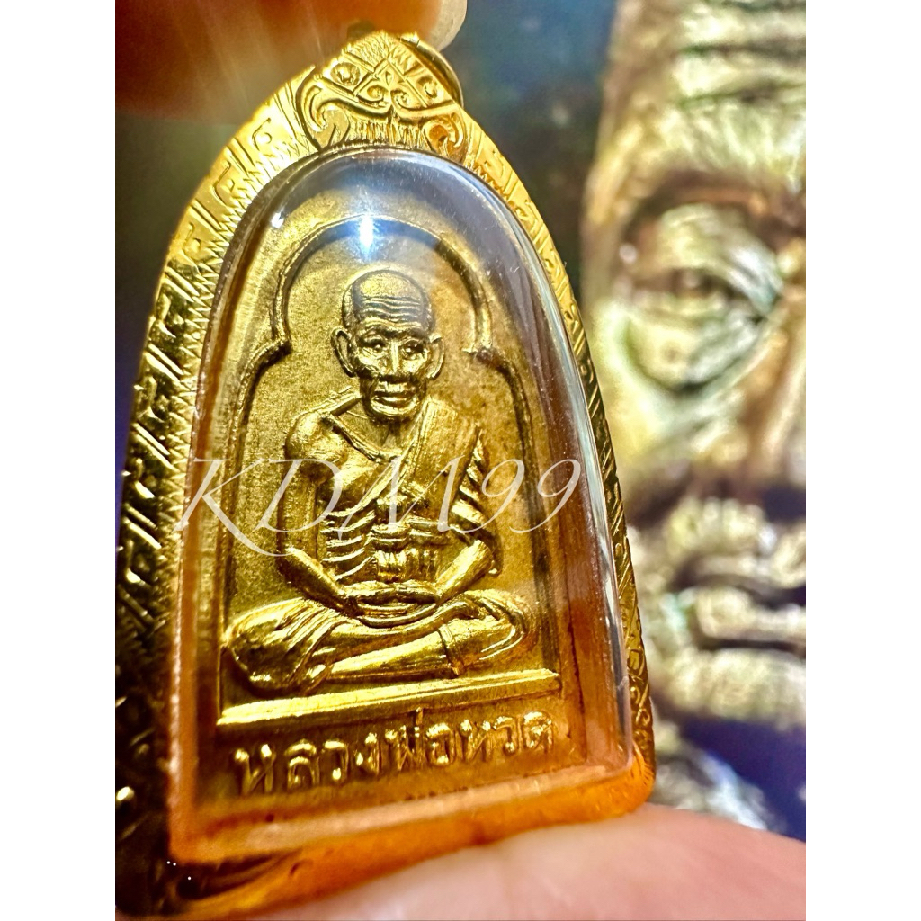 เหรียญหลวงปู่ทวด รุ่นแจกปีนัง พิมพ์ซุ้มกอ เนื้อทองแดงกะไหล่ทอง  ปี 2510 Ep.2