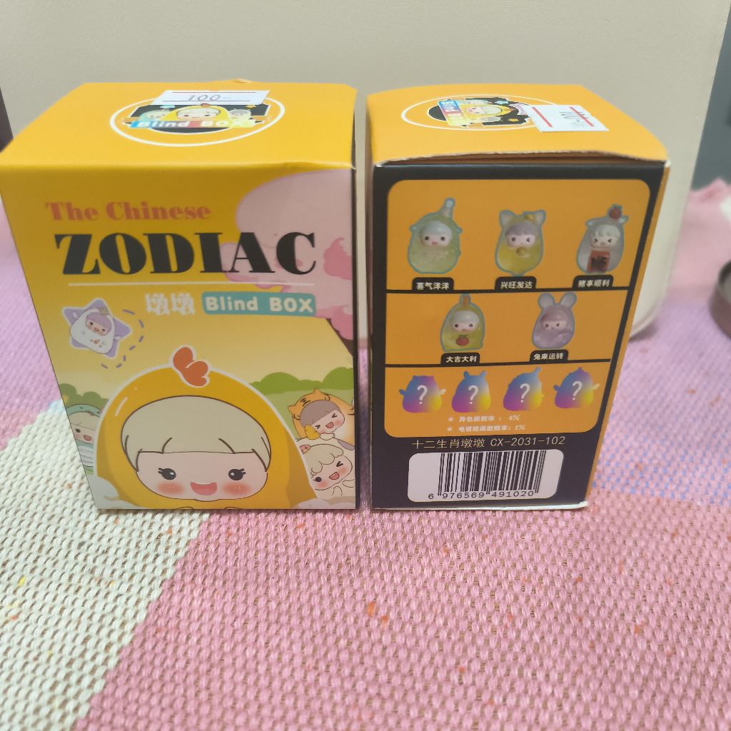 zodiac blind box พร้อมส่ง