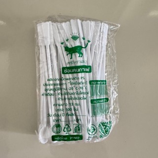 ชัอนคนกาแฟ เกรดA บรรจุ100 ชิ้น/ห่อ