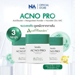Benutra Acno Pro 3 กล่อง บีนูทร่า แอคโน โปร วิตามินลดสิว ซิงค์ลดสิว สิวอักเสบ ลดรอยสิว รอยดำ คุมมัน