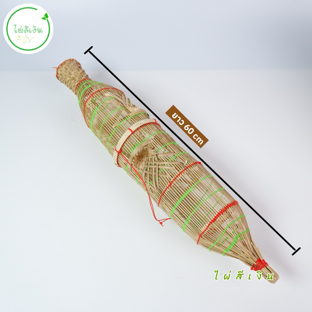 ไซ ไซสานมงคลเรียกทรัพย์ ไซตกแต่งสวยงาม ความยาว 60 cm