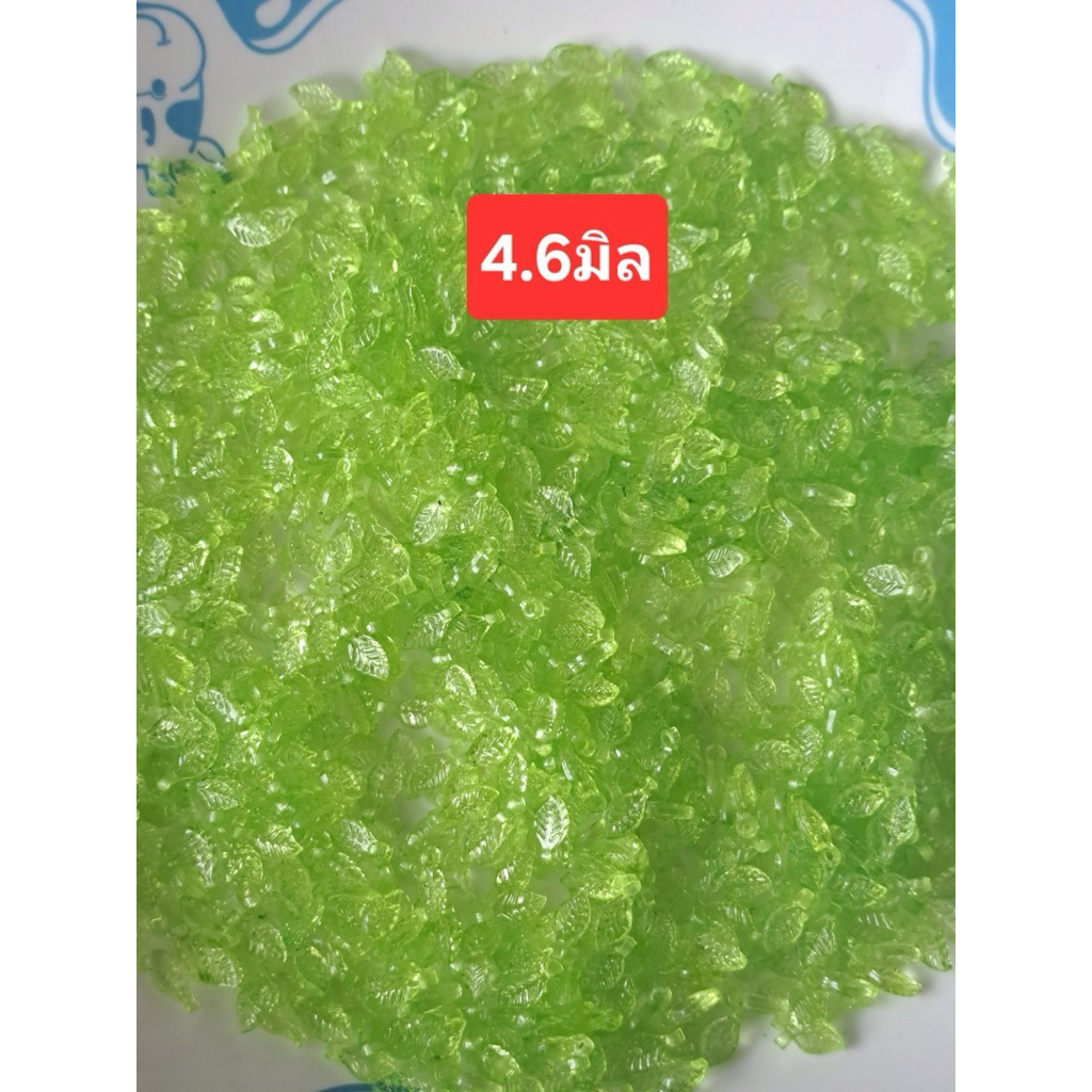 ลูกปัด ใบไม้ใส จิ๋ว มีรูร้อย ขนาดเล็ก อุปกรณ์งานฝีมือ DIY ใช้สำหรับตกต่างๆชิ้นงานต่างๆ - รูปที่ 5