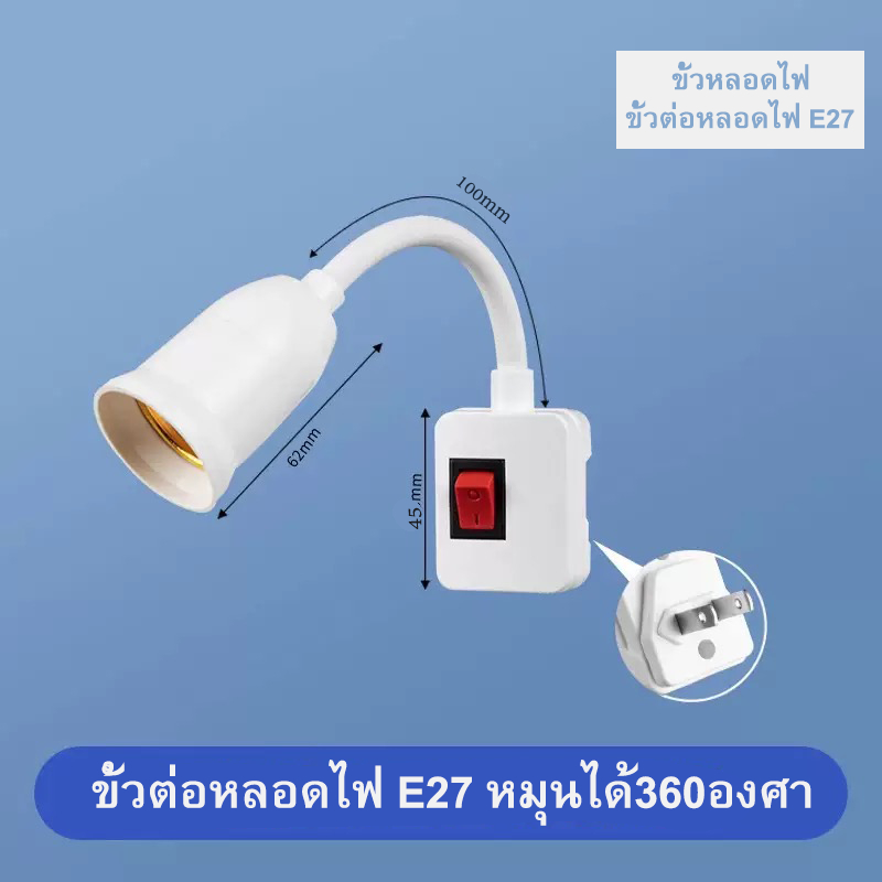 At Light TenMeet หลอดไฟ LED SlimBulb light 5W 7W 9W 12W 15W 18W 24W 30W ใช้ไฟฟ้า220V ขั้วเกลียว E27