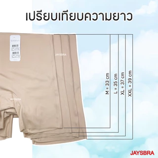 Sabina Habpy Shapewear เอวสูง Light Support ชุดกระชับสัดส่วน รหัส HGY24002