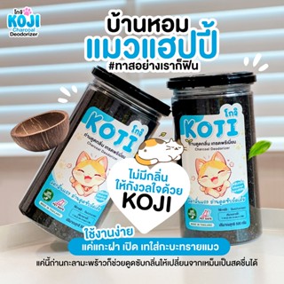 Koji โกจิ ถ่านกะลามะพร้าว ดับกลิ่นทรายแมว ดูดซับกลิ่นฉี่/อึ …