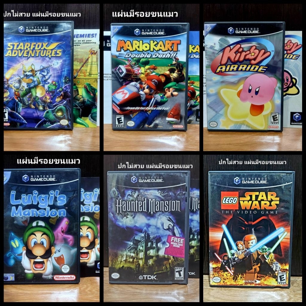 รวมแผ่นเกม Nintendo game cube มือ2