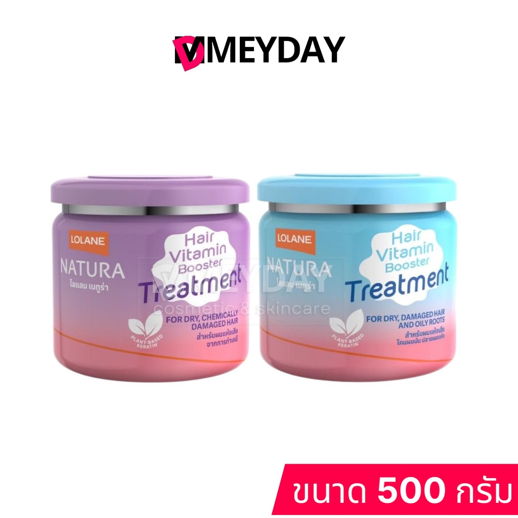 Lolane โลแลน เนทูร่า  Natura Hair Vitamin Booster Treatment For Dry แฮร์ ไวตามิน บูสเตอร์ ทรีตเมนต์ ฟอร์ ดราย 500g