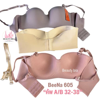 เสื้อใน Beena 605 (คัพ A-B) ฟองบาง มีโครง รอบตัวไร้ขอบ ใส่สบาย