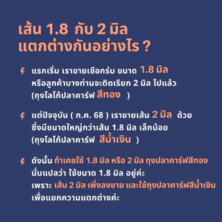 เชือกร่ม 1.8 มิล ตราปลาคาร์ฟ 500 กรัม CARP crochet cord