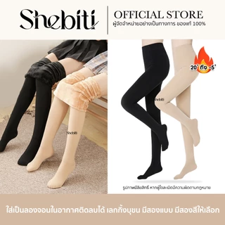 [วัดไซซ์ก่อนสั่ง][ส่งไว] Leggings เลกกิ้งหุ้มเท้า กางเกง บุขน เลคกิ้ง ลองจอน ถุงน่อง กันหนาว ขายาว อบอุ่น