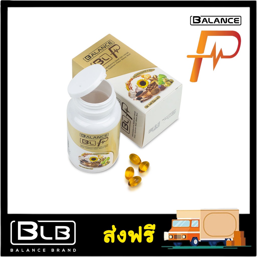 ผลิตภัณฑ์อาหารเสริม BALANCE P - BLP บลานซ์ พี ของแท้ 100% ส่งตรงจากบริษัท