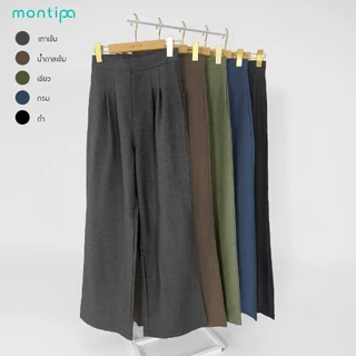 Montipa กางเกงทรงกระบอกใหญ่ ซิปตะขอหน้า แต่งจีบหน้า ผ้า Comfort 56PWC86