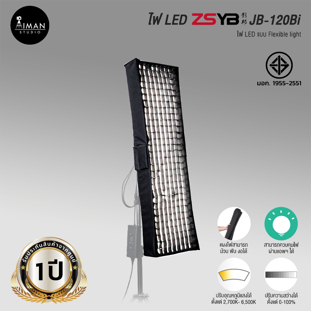 ไฟ LED ZSYB JB-120Bi (ประกันศูนย์)