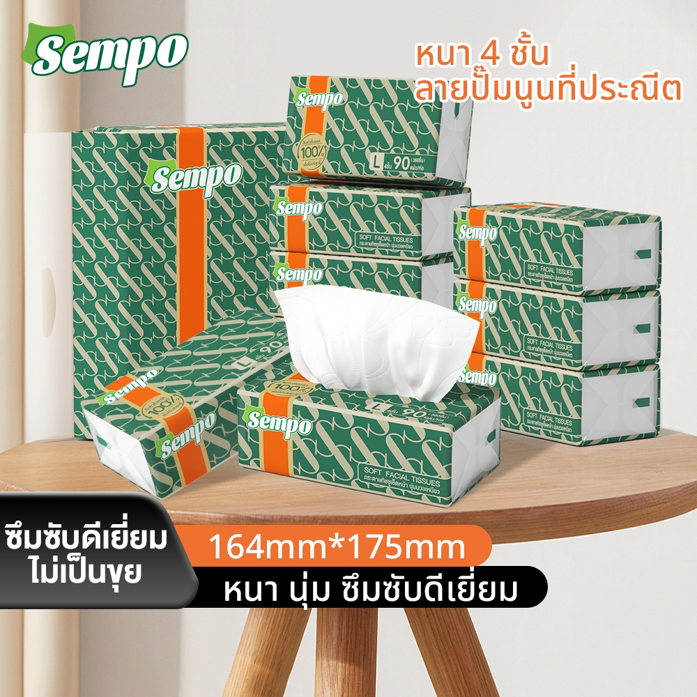 sempo tissue ทิชชู่ ทิชชู่เช็ดหน้าแบบยาว4ชั้น 2แพ็ค 20ห่อ(1 ห่อ/ 90 แผ่น)กระดาษเช็ดหน้า ไม่เป็นขุย ปลอดภัยจากสารเคมี