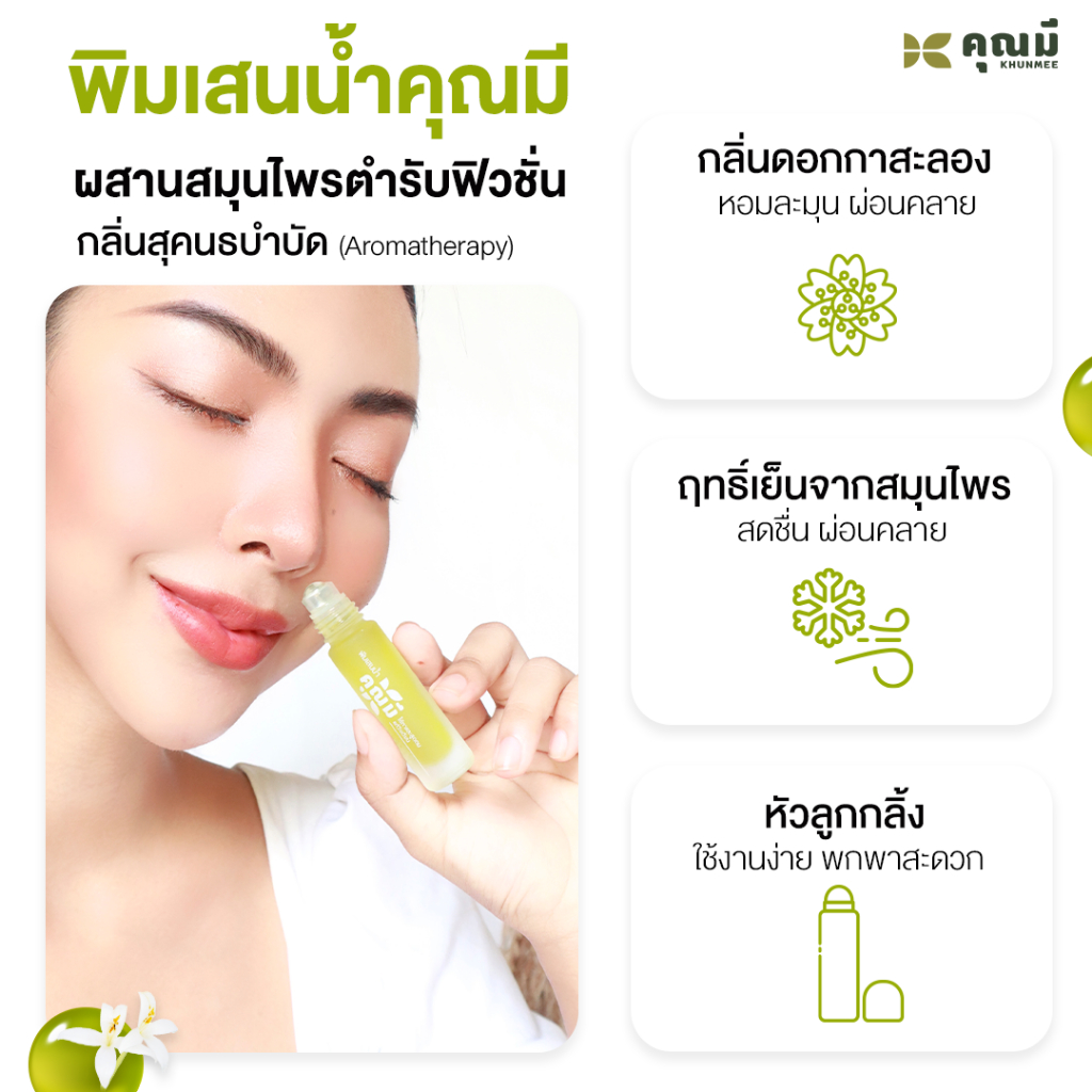 รูปภาพ 5