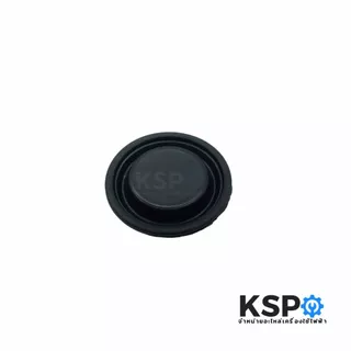 ยางไดอะแฟรม เครื่องทำน้ำอุ่น PANASONIC พานาโซนิค ขนาด 32mm อะไหล่เครื่องทำน้ำอุ่น