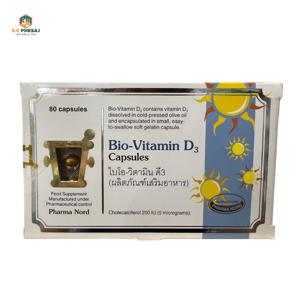 PHARMA NORD BIO-VITAMIN D3 200 IU ( 5 MCG ) 60 เม็ด