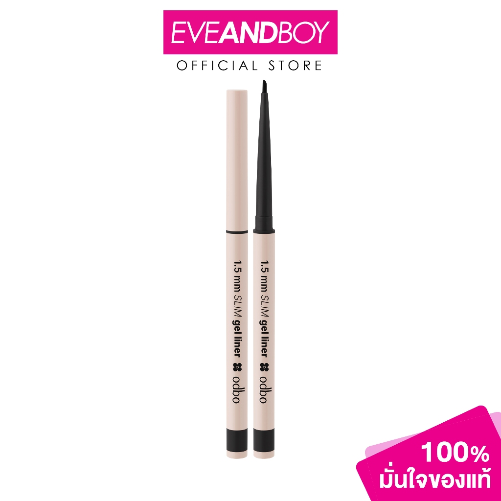 ODBO - 1.5 mm. Slim Gel Liner 3021 (0.7g.) 1.5 มม. สลิม เจล ไลเนอร์ 3021