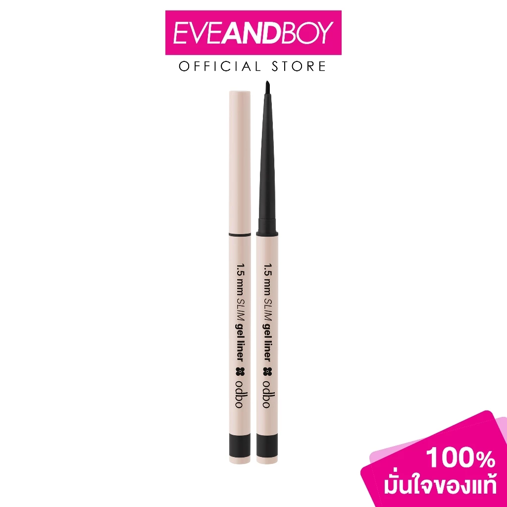 ODBO - 1.5 mm. Slim Gel Liner 3021 (0.7g.) 1.5 มม. สลิม เจล ไลเนอร์ 3021