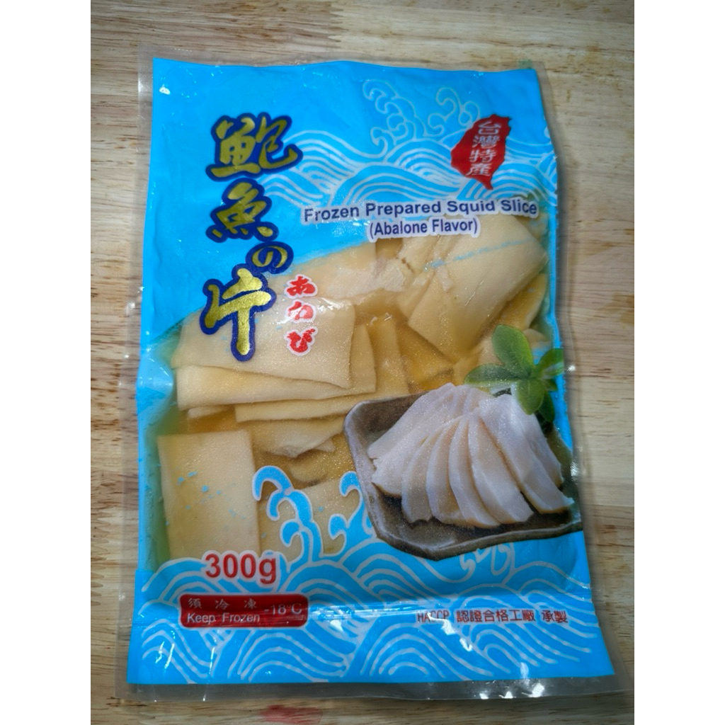 เปาฮื้อแผ่น(ผลิตจากปลาหมึก)  ขนาด300 กรัม