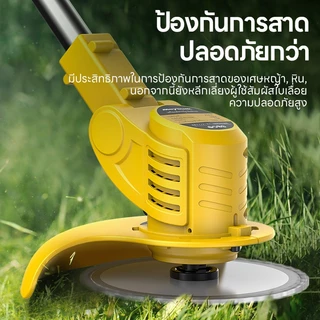 Maybuck เครื่องตัดหญ้าไร้สาย แบตเตอรี่ลิเธียม กำลังสูง 21V ตัดหญ้าง่ายๆ ไร้เสียงรบกวน