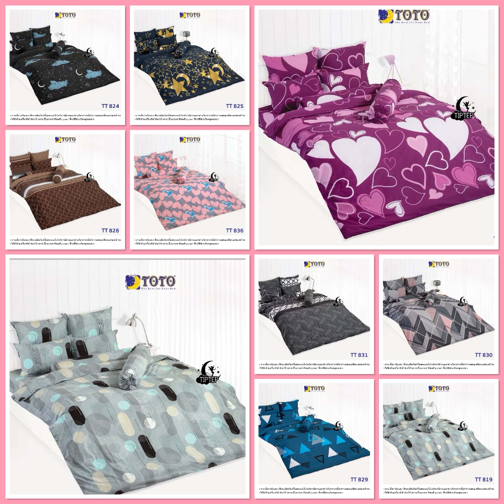 [NEW!!] TOTO ผ้าปูที่นอนลายทั่วไป (ไม่รวมผ้านวม) 3.5/5/6 ฟุต TT819 TT824 TT825 TT828 TT829 TT830 TT831 TT835 TT836