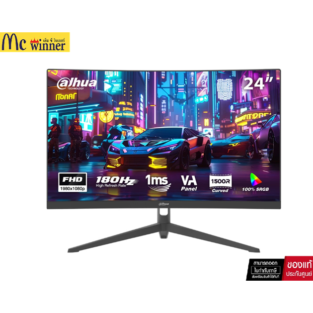 จอมอนิเตอร์ DAHUA DHI-LM24-E230CN (VA 180Hz)