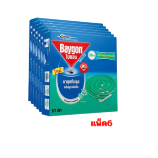 ***แพ็ค6กล่อง*** ไบกอน ยาจุดกันยุงแบบขด 10-12ขด