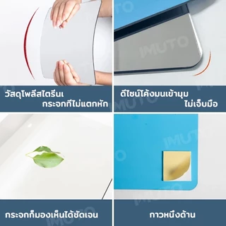 กระจกติดผนัง กระจกยาว กระจกห้องน้ำ กระจกเต็มตัวไม่ต้องเจาะ สามารถติดเรียงกันได้ ประหยัดพื้นที่ กระจกยาว
