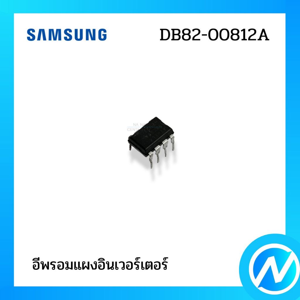 อีพรอม อะไหล่แอร์ อะไหล่แท้ SAMSUNG รหัส DB82-00812A