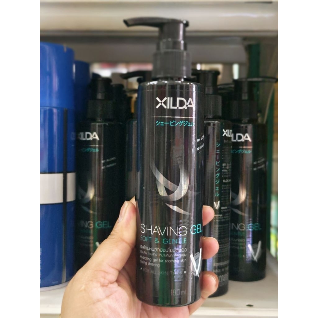 XILDA SHAVING GEL Soft& Gentle เจลโกนหนวด 180 มล.