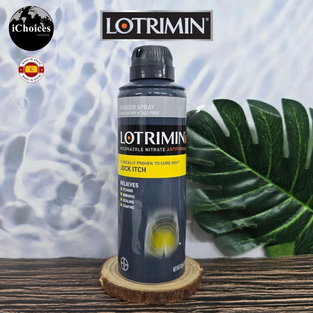 [Lotrimin] Powder Spray Antifungal Relieves Jock Itch 133g แป้งลดคั นจ๊อค คั นขาหนีบ ต้นขา แบบสเปรย์