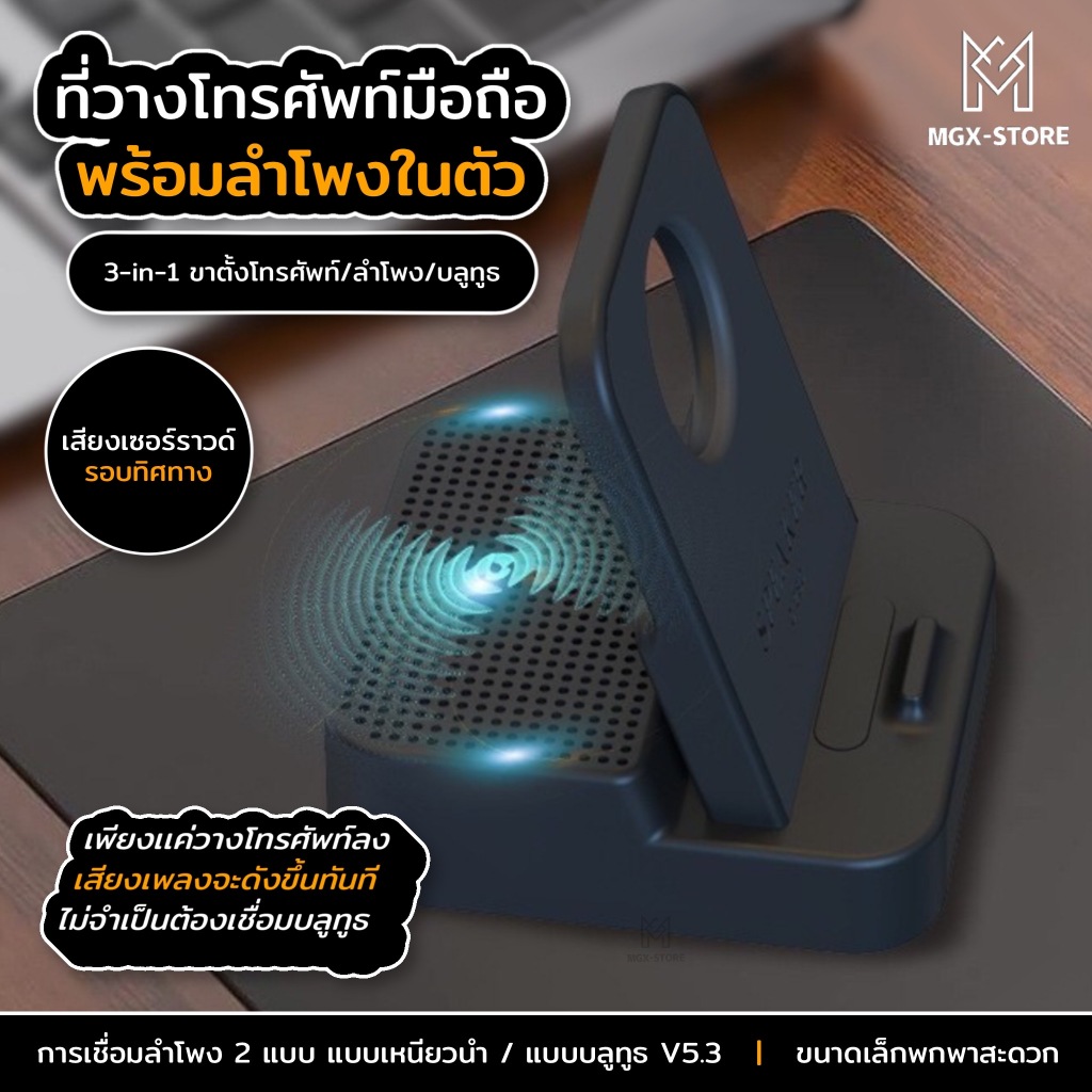 C-280 ลำโพงเหนียวนำ 3-in-1 ลำโพงใช้งานได้ทันทีไม่ต้องรอเชื่อมบลูทูธ ลำโพงเซ็นเซอร์ ลำโพงเชื่อมต่อบลูทู พอตชาร์จType-C