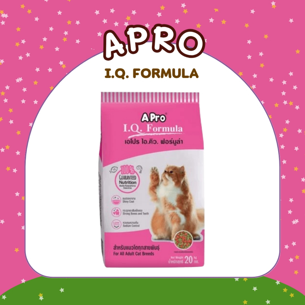 APro I.Q. Formula เอโปร ไอคิว อาหารแมว เขียวแดง 20  กก. ราคาถูก