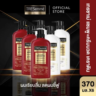 [เซ็ตสุดคุ้ม] เทรซาเม่ แชมพู x3 + ครีมนวด x3 (เลือกสูตรด้านใน) TRESemme Shampoo x3 & Hair Conditioner x3