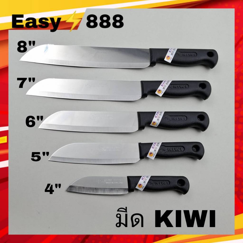 มีดกีวี่ Kiwi มีดทำครัว มีดหั่น มีดหั่นผัก มีดปลายโค้ง มีดทำอาหาร มีดjava มีด 4-9 นิ้ว