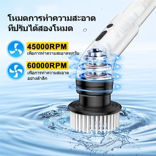 【รับประกัน 5ปี】elago แปรงขัดห้องน้ำไฟฟ้า 9in1 ใช้ทำความสะอาดห้องน้ำ ยืดและหดได้ แปรงทำความสะอาดไฟฟ้า electric spin scrub