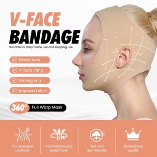 ผ้ารัดหน้าเรียววีเชฟ | เก็บเหนียง-ยกกระชับ | ลดแก้ม-หน้าสวย | ใส่สบายไม่เจ็บ | ส่งฟรีทั่วไทย