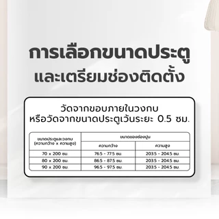 OKKN ประตู PVC ขนาด 70x200 ซม. รุ่น 2 สีเทา (ไม่เจาะ) |BAN|