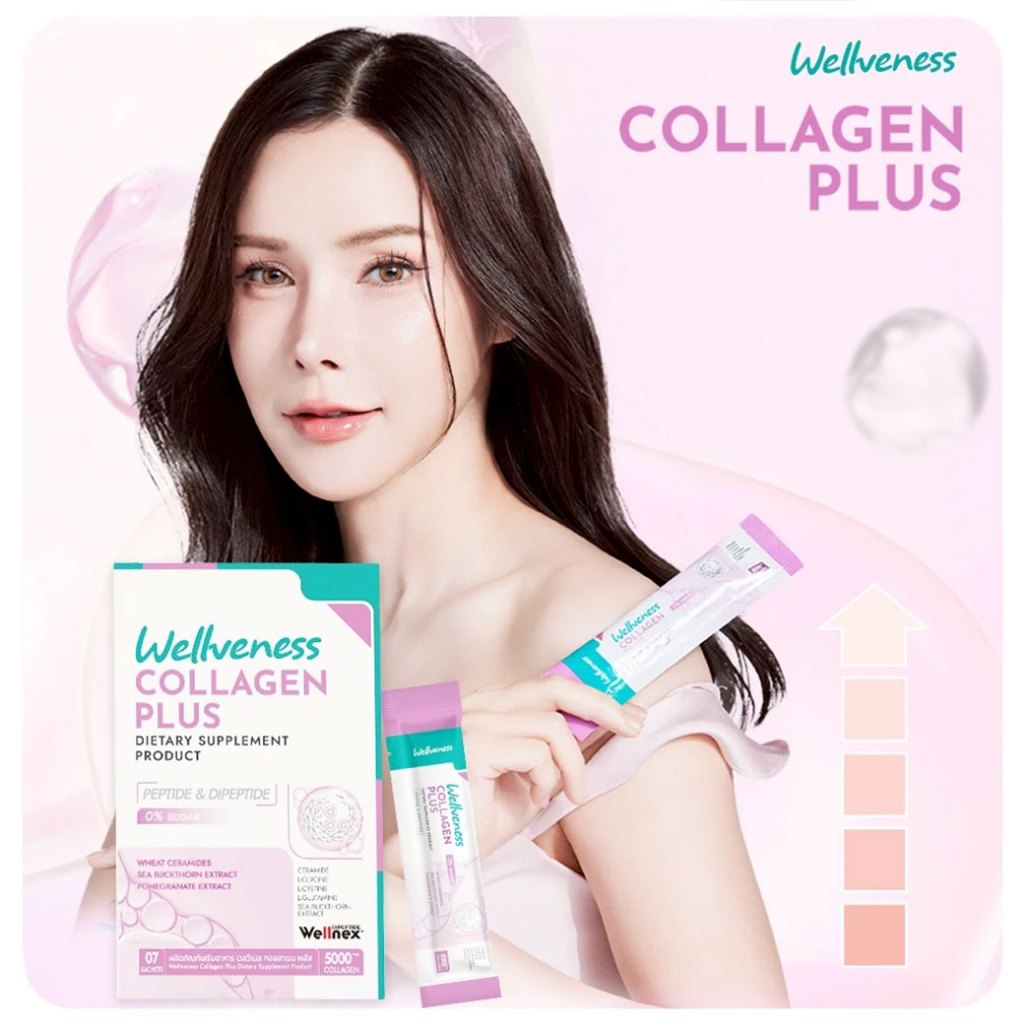 EVE'S อีฟส์ เวล คอลลาเจน พลัส เวลวีเนส คอลลาเจน บํารุงผิว ช่วยให้ผิวชุ่มชื้น นุ่มลื่น อิ่มฟู ดูเปล่งปลั่ง  Well Collagen