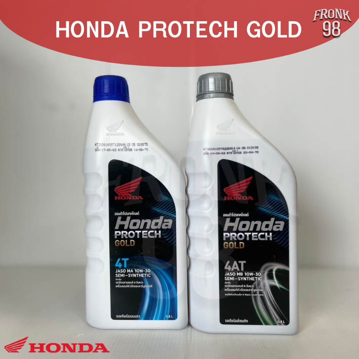 น้ำมันเครื่อง HONDA PROTECH GOLD 4T/AT 10W-30 0.8L กึ่งสังเคราะห์