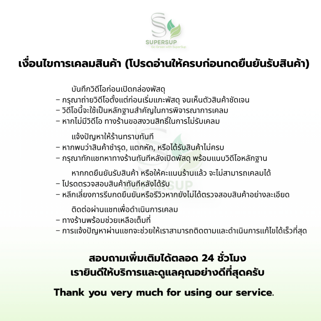 [25 ใบ] ถุงกระดาษมีหูหิ้ว สีน้ำตาล เบอร์ 7 ขนาด 32x11x27 ซม.ถุงกระดาษคราฟท์ หูหิ้วเกลียว KL125แกรม - รูปที่ 6